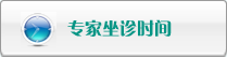 亚洲美女插逼网站